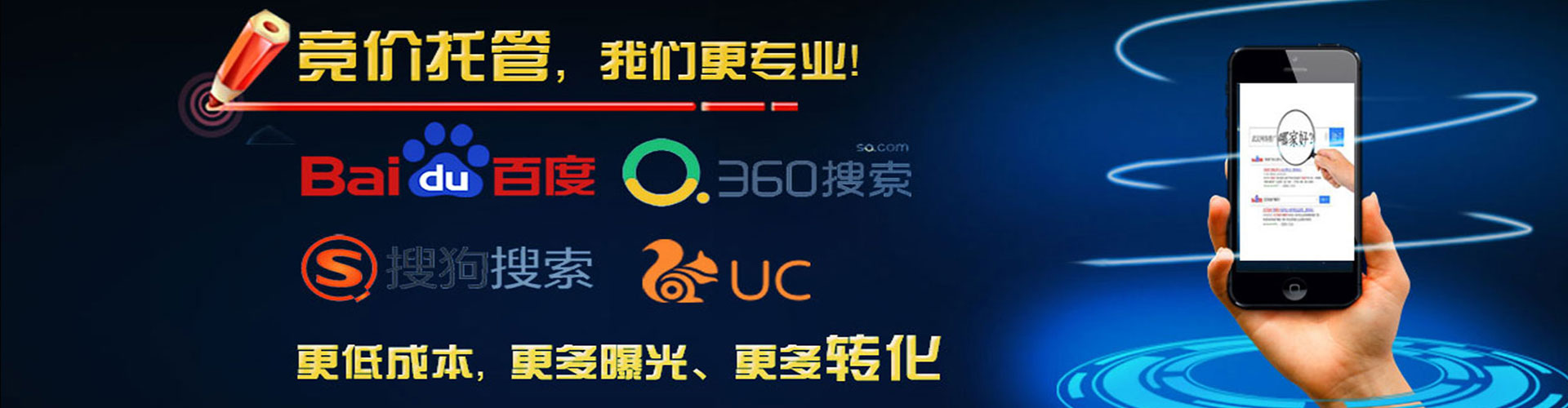 二连浩特百度平台推广