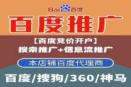 搜索引擎营销（SEM）竞价新趋势